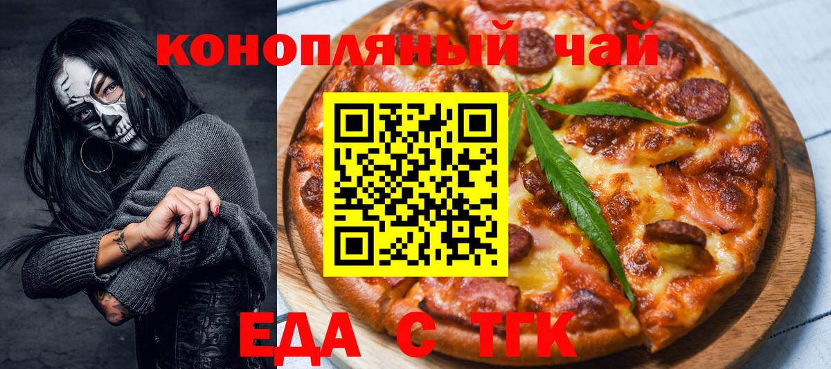 Canna-Cookies марихуана  Вход с VPN  Ишимбай 