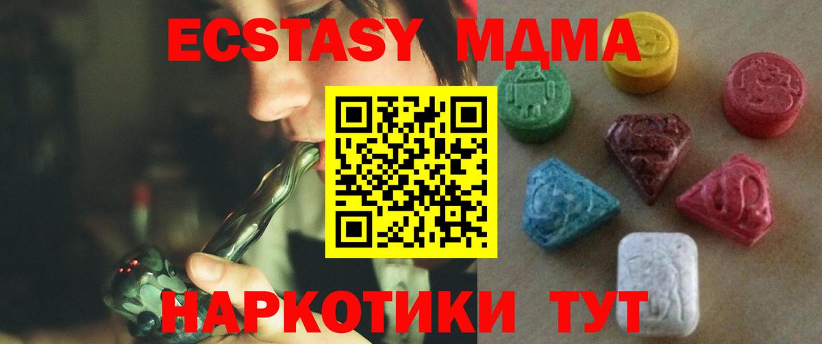 Ишимбай  ЭКСТАЗИ VHQ  ЭКСТАЗИ бентли  Вход с VPN 