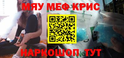 прущая мука Боровичи