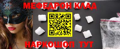 прущая мука Боровичи