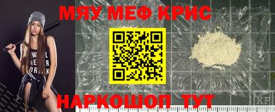 кристаллы Братск