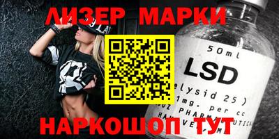 кристаллы Братск
