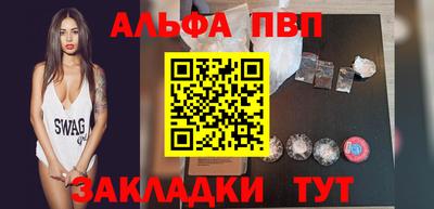 кристаллы Братск