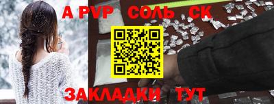 кокаин VHQ Владикавказ