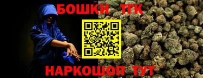 прущая мука Боровичи