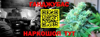 кристаллы Братск