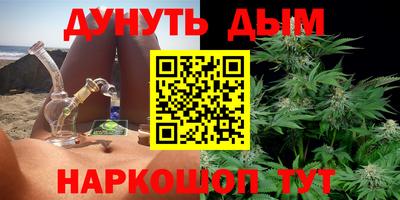 кристаллы Братск