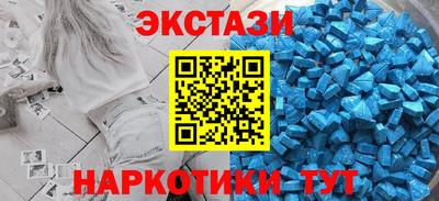 кристаллы Братск