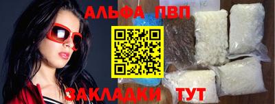 кристаллы Братск