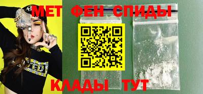 кристаллы Братск
