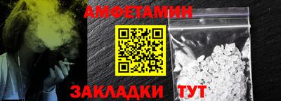 кристаллы Братск