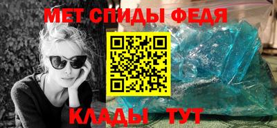 индика Брянск
