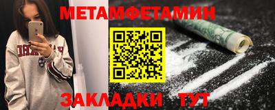 кристаллы Братск