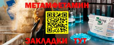 индика Брянск