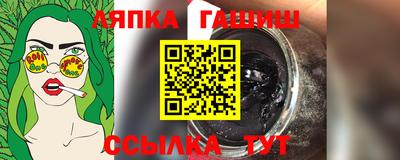 кристаллы Братск