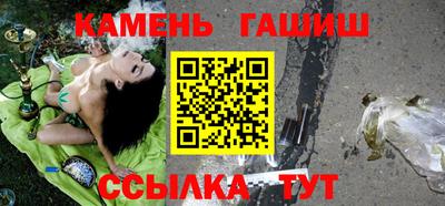 кристаллы Братск