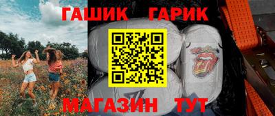 кристаллы Братск