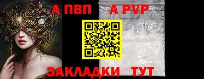 индика Брянск