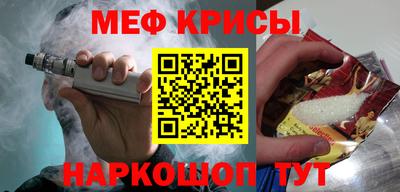 прущая мука Боровичи