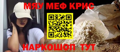прущая мука Боровичи