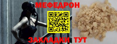 кристаллы Братск