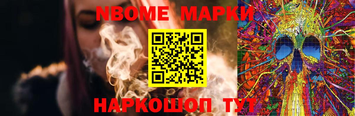 Лсд 25 экстази кислота Ишимбай