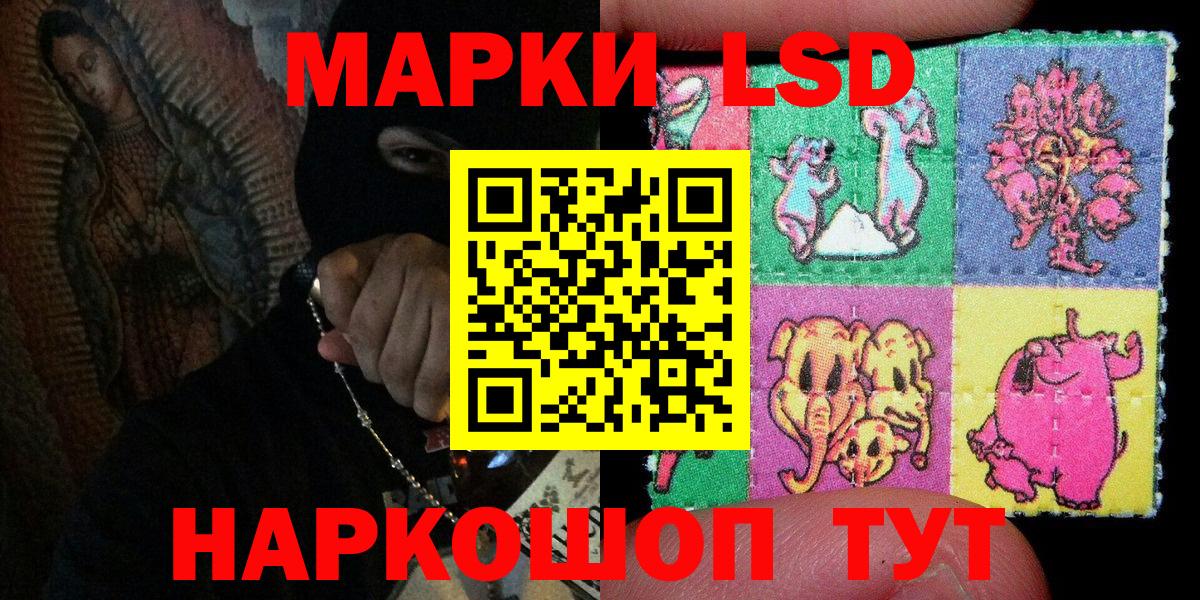 Ишимбай  Марки 25I-NBOMe 1,5мг  Вход с VPN 