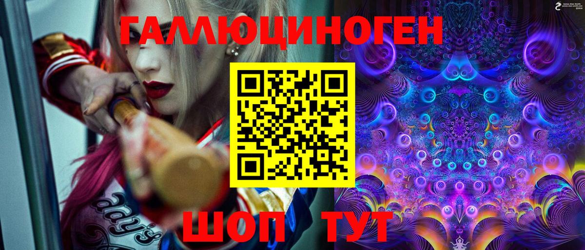 Псилоцибиновые грибы Magic Shrooms  Вход с VPN  Ишимбай 