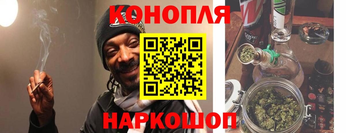 Ишимбай  Бошки марихуана марихуана  Бошки Шишки AK-47  Вход с VPN  Канабис индика 